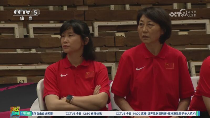 U19女篮世界杯排位：冉珂嘉25+16 中国加时1分险胜捷克终结4连败